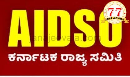 ಆ ನಿಧಿಯನ್ನು ಸರ್ಕಾರಕ್ಕೆ ಕೊಡಿ ಎನ್ನುವ ನಡೆಯೇ ಅತ್ಯಂತ ಅಪ್ರಜಾತಾಂತ್ರಿಕ