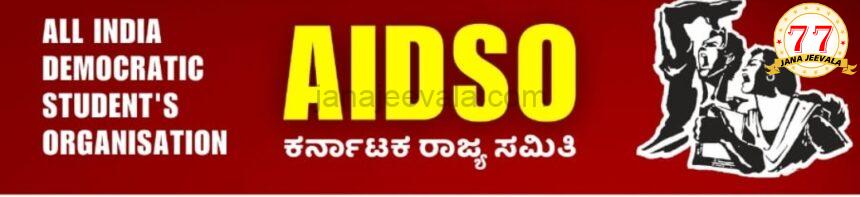 ಆ ನಿಧಿಯನ್ನು ಸರ್ಕಾರಕ್ಕೆ ಕೊಡಿ ಎನ್ನುವ ನಡೆಯೇ ಅತ್ಯಂತ ಅಪ್ರಜಾತಾಂತ್ರಿಕ ಆ ನಿಧಿಯನ್ನು ಸರ್ಕಾರಕ್ಕೆ ಕೊಡಿ ಎನ್ನುವ ನಡೆಯೇ ಅತ್ಯಂತ ಅಪ್ರಜಾತಾಂತ್ರಿಕ