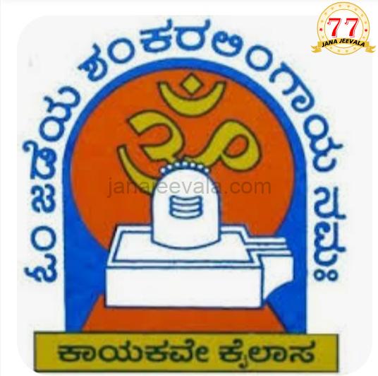 ಬೆಳಗಾವಿಯಲ್ಲಿ ಇಂದು ಬಣಗಾರ ಸಮಾಜದ ವಧು– ವರರ ಸಮಾವೇಶ