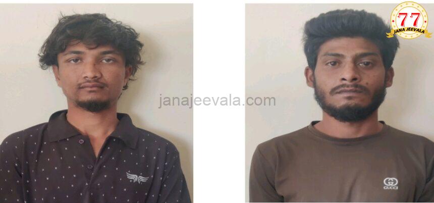 ಬೆಳಗಾವಿಯಲ್ಲಿ ಖತರ್ನಾಕ್ ಕಳ್ಳರಿಬ್ಬರ ಬಂಧನ ಬೆಳಗಾವಿಯಲ್ಲಿ ಖತರ್ನಾಕ್ ಕಳ್ಳರಿಬ್ಬರ ಬಂಧನ