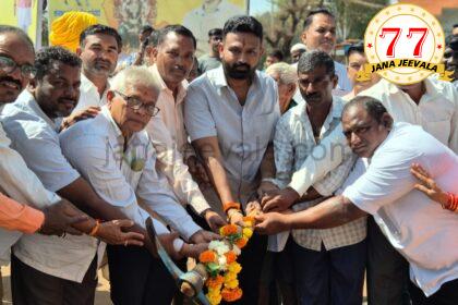 3.50 ಕೋಟಿ ರೂ. ವೆಚ್ಚದ ಕಾಮಗಾರಿಗಳಿಗೆ ಚನ್ನರಾಜ ಹಟ್ಟಿಹೊಳಿ ಚಾಲನೆ