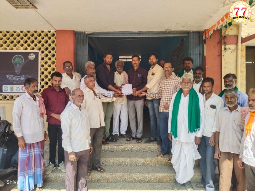 ಕರೆಂಟ್ ಕೊಡದೆ ಬೇಕಾಬಿಟ್ಟಿ ಕಡಿತ ; ಕಮರುತ್ತಿರುವ ರೈತರ ಬೆಳೆಗಳು..! ಕರೆಂಟ್ ಕೊಡದೆ ಬೇಕಾಬಿಟ್ಟಿ ಕಡಿತ ; ಕಮರುತ್ತಿರುವ ರೈತರ ಬೆಳೆಗಳು..!