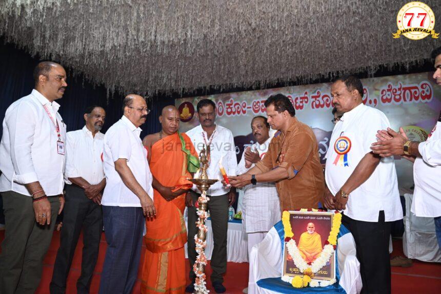 ಬೆಳಗಾವಿ ಶಿವಗಿರಿ ಸೊಸೈಟಿಯ ರಜತ ಮಹೋತ್ಸವ ಬೆಳಗಾವಿ ಶಿವಗಿರಿ ಸೊಸೈಟಿಯ ರಜತ ಮಹೋತ್ಸವ