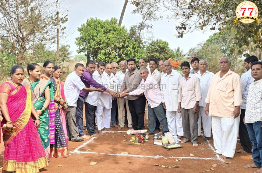 ರೈತ ಸಮುದಾಯ ಭವನ ನಿರ್ಮಾಣಕ್ಕೆ ಭೂಮಿ ಪೂಜೆ