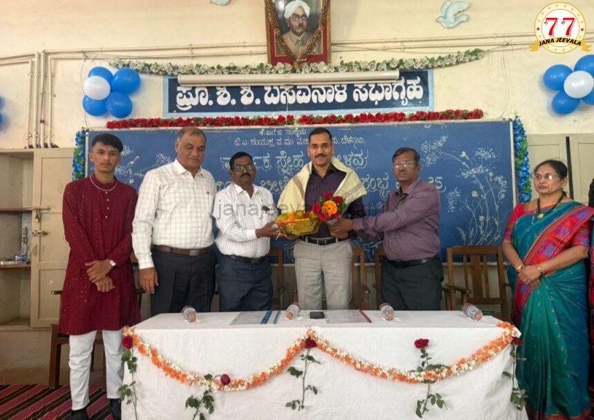 ಅತ್ಯಂತ ವಿಶಿಷ್ಟವಾಗಿ ನಡೆಯಿತು ಬೆಳಗಾವಿ ಜಿ.ಎ.ಪ್ರೌಢಶಾಲೆಯ ಸ್ನೇಹ ಸಮ್ಮೇಳನ, ವಿದ್ಯಾರ್ಥಿಗಳ ಬೀಳ್ಕೊಡುಗೆ SSLC ಪರೀಕ್ಷೆಗೆ ಉಳಿದಿರುವುದು ಕೇವಲ 44 ದಿನ ಮಾತ್ರ: ನಿರಂತರ ಅಧ್ಯಯನದಿಂದ ಸಾಧನೆ ಮಾಡಲು ನಿರಂಜನ ಪಾಟೀಲ ಕರೆ ಅತ್ಯಂತ ವಿಶಿಷ್ಟವಾಗಿ ನಡೆಯಿತು ಬೆಳಗಾವಿ ಜಿ.ಎ.ಪ್ರೌಢಶಾಲೆಯ ಸ್ನೇಹ ಸಮ್ಮೇಳನ, ವಿದ್ಯಾರ್ಥಿಗಳ ಬೀಳ್ಕೊಡುಗೆ SSLC ಪರೀಕ್ಷೆಗೆ ಉಳಿದಿರುವುದು ಕೇವಲ 44 ದಿನ ಮಾತ್ರ: ನಿರಂತರ ಅಧ್ಯಯನದಿಂದ ಸಾಧನೆ ಮಾಡಲು ನಿರಂಜನ ಪಾಟೀಲ ಕರೆ