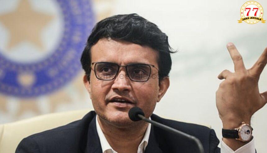 ಟೀಂ ಇಂಡಿಯಾ ಮಾಜಿ ಕ್ರಿಕೆಟಿಗ ಸೌರವ್ ಗಂಗೂಲಿ ಕಾರು ಅಪಘಾತ ಟೀಂ ಇಂಡಿಯಾ ಮಾಜಿ ಕ್ರಿಕೆಟಿಗ ಸೌರವ್ ಗಂಗೂಲಿ ಕಾರು ಅಪಘಾತ