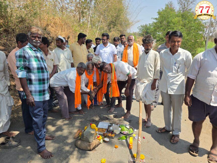 ರಸ್ತೆ ಕಾಮಗಾರಿಗೆ ಚಾಲನೆ