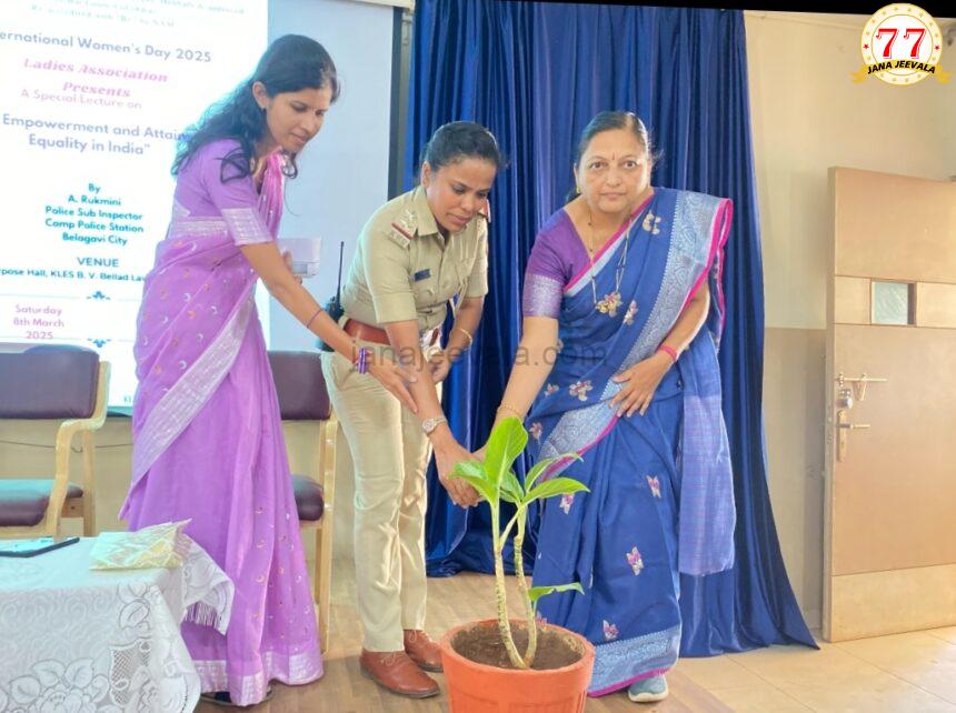 ಬೆಳಗಾವಿ ಬಿ.ವಿ.ಬೆಲ್ಲದ ಮಹಾವಿದ್ಯಾಲಯದಲ್ಲಿ ಅಂತಾರಾಷ್ಟ್ರೀಯ ಮಹಿಳಾ ದಿನಾಚರಣೆ ಆಚರಣೆ