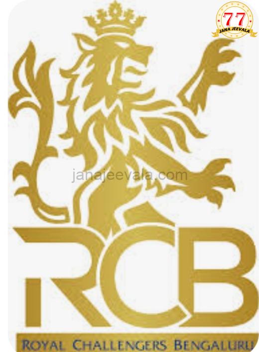 RCB ತವರಿನ ಟಿಕೆಟ್ ಬೆಲೆ ಎಷ್ಟು ಗೊತ್ತೇ ? ಈ ಸಲವಂತೂ ಬಹಳ ದುಬಾರಿ