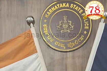 ಬೆಳಗಾವಿಯಲ್ಲಿ ವಿನಯತೆಗೆ ಹೆಸರುವಾಸಿಯಾಗಿರುವ ಇನ್ಸ್‌ಪೆಕ್ಟರ್ ವಿನಾಯಕ ಬಡಿಗೇರ ವರ್ಗಾವಣೆ..!