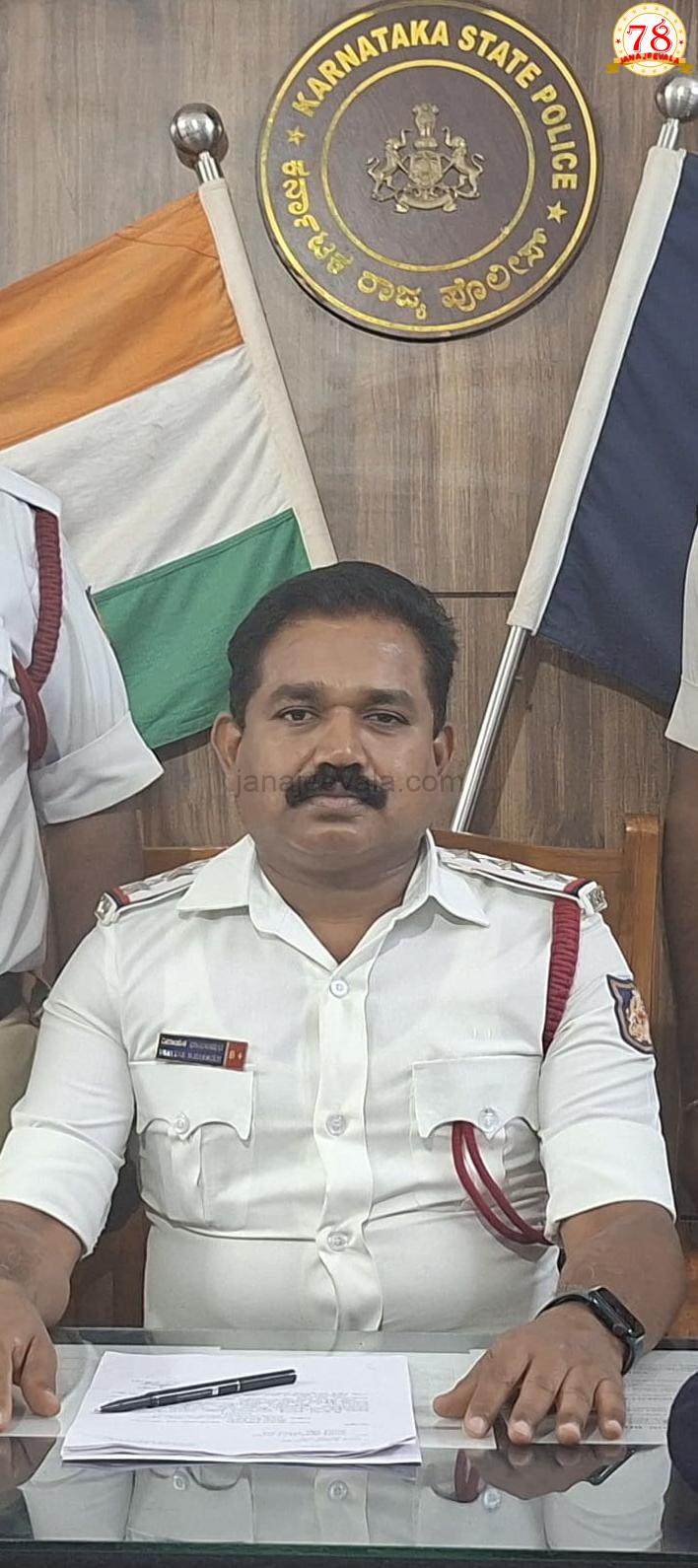 ಬೆಳಗಾವಿಯಲ್ಲಿ ವಿನಯತೆಗೆ ಹೆಸರುವಾಸಿಯಾಗಿರುವ ಇನ್ಸ್‌ಪೆಕ್ಟರ್ ವಿನಾಯಕ ಬಡಿಗೇರ ವರ್ಗಾವಣೆ..!