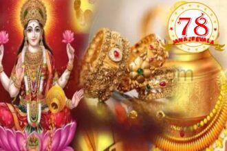 ಅಕ್ಷಯ ತೃತೀಯದಂದು ರಾಜಧಾನಿಯಲ್ಲಿ ನಡೆದ ಮದುವೆ ಎಷ್ಟು ಗೊತ್ತೇ ?