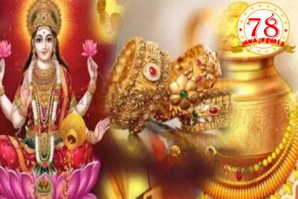 ಅಕ್ಷಯ ತೃತೀಯದಂದು ರಾಜಧಾನಿಯಲ್ಲಿ ನಡೆದ ಮದುವೆ ಎಷ್ಟು ಗೊತ್ತೇ ?