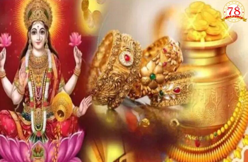 ಅಕ್ಷಯ ತೃತೀಯದಂದು ರಾಜಧಾನಿಯಲ್ಲಿ ನಡೆದ ಮದುವೆ ಎಷ್ಟು ಗೊತ್ತೇ ?