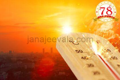 ಈ ತಿಂಗಳಲ್ಲಿ ತಾಪಮಾನ ಹೆಚ್ಚು