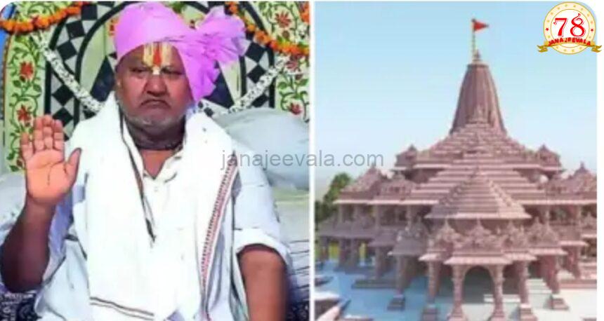 ಅಯೋಧ್ಯೆ: 300 ವರ್ಷಗಳ ಬಳಿಕ ರಾಮ ಮಂದಿರಕ್ಕೆ ಹನುಮಾನ್ ಗಢಿ ಅರ್ಚಕ!  ಅಕ್ಷಯ ತೃತೀಯಾ ಹಿನ್ನೆಲೆ | ಪ್ರೇಮ್ ದಾಸ್‌ಗೆ ರಾಜವೈಭವದ ಮೆರವಣಿಗೆ