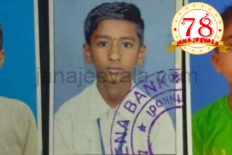ಇಂಗಳಿ ಗ್ರಾಮದಲ್ಲಿ ಈಜಲು ಹೋದ ಮೂವರು ಬಾಲಕರು ಸಾವು