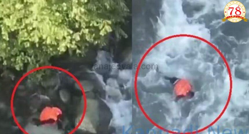 ಭಯೋತ್ಪಾದಕರಿಗೆ ಆಹಾರ-ಆಶ್ರಯ ನೀಡಿದ್ದ ಆರೋಪಿ ಭದ್ರತಾ ಪಡೆಗಳಿಂದ ತಪ್ಪಿಸಿಕೊಳ್ಳಲು ನದಿಗೆ ಹಾರಿ ಮುಳುಗಿ ಸಾವು