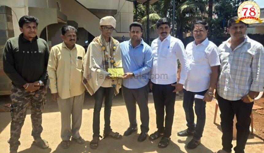 ಗೃಹಲಕ್ಷ್ಮೀ ಹಣದಿಂದ ಓದಿ ಸಾಧನೆ ಮಾಡಿದ ವಿದ್ಯಾರ್ಥಿಗೆ ಸತ್ಕಾರ