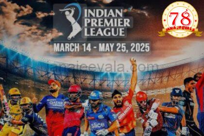BREAKING ಭಾರತ- ಪಾಕಿಸ್ತಾನ ನಡುವಿನ ಸಂಘರ್ಷ : ಐಪಿಎಲ್ ರದ್ದು