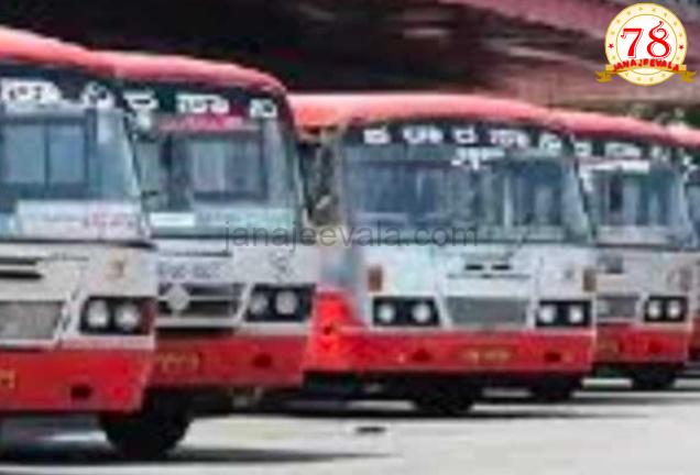 ಉಚಿತ ಬಸ್.. ಟಿಕೆಟ್ ಪಡೆಯದೇ ಸಂಚಾರ ಮಾಡಿದ್ರೆ ದಂಡ ತೇರಲೇಬೇಕು !