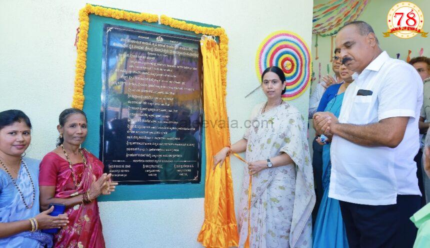 ಕುಂದಾಪುರ ರೈತ ಸಂಪರ್ಕ ಕೇಂದ್ರ ಉದ್ಘಾಟಿಸಿದ ಲಕ್ಷ್ಮೀ ಹೆಬ್ಬಾಳಕರ್: ಸರ್ಕಾರದ ಯೋಜನೆಗಳನ್ನು ರೈತರ ಮನೆ ಬಾಗಿಲಿಗೆ ಅಧಿಕಾರಿಗಳು ತಲುಪಿಸಬೇಕು