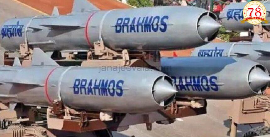 ಆಪರೇಷನ್ ಸಿಂಧೂರ : ಬ್ರಹ್ಮೋಸ್ ಕ್ಷಿಪಣಿ ಬಳಸಿ ಪಾಕಿಸ್ತಾನದ 11 ವಾಯುನೆಲೆಗಳನ್ನು ನಾಶಮಾಡಿದ ಭಾರತ; ಪಟ್ಟಿ ಇಲ್ಲಿದೆ… ಆಪರೇಷನ್ ಸಿಂಧೂರ : ಬ್ರಹ್ಮೋಸ್ ಕ್ಷಿಪಣಿ ಬಳಸಿ ಪಾಕಿಸ್ತಾನದ 11 ವಾಯುನೆಲೆಗಳನ್ನು ನಾಶಮಾಡಿದ ಭಾರತ; ಪಟ್ಟಿ ಇಲ್ಲಿದೆ…