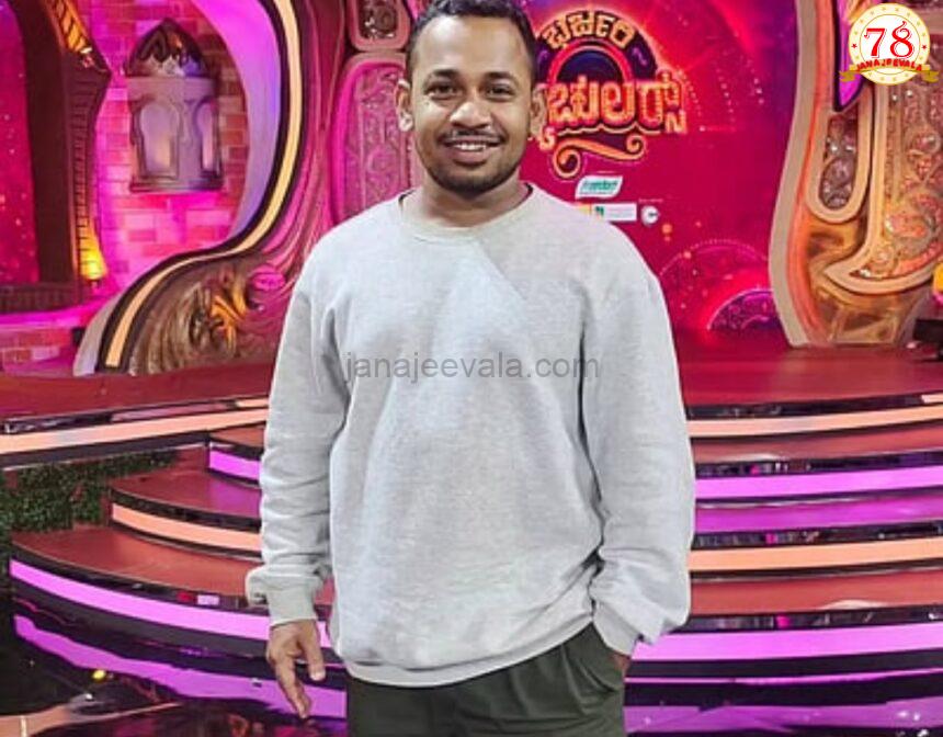 ಕಾಮಿಡಿ ಕಿಲಾಡಿಗಳು ಖ್ಯಾತಿಯ ಹಾಸ್ಯ ಕಲಾವಿದ ರಾಕೇಶ್ ಪೂಜಾರಿ ನಿಧನ