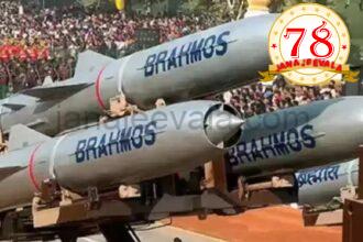 ಅಪರೇಶನ್ ಸಿಂಧೂರ ನಂತರ ಬ್ರಹ್ಮೋಸ್ ಗೆ ಭಾರೀ ಬೇಡಿಕೆ ; ಡಜನ್ ಗಟ್ಟಲೇ ದೇಶಗಳ ಕ್ಯೂ..!