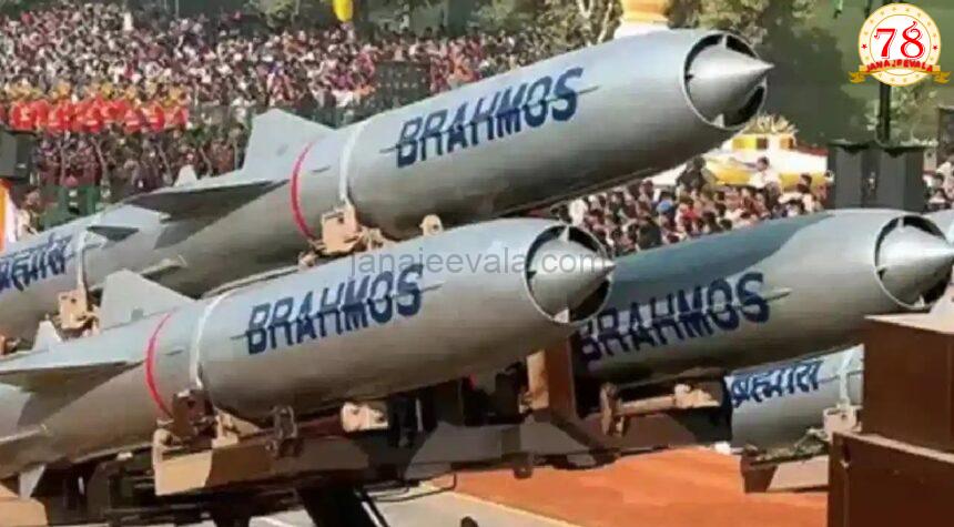 ಅಪರೇಶನ್ ಸಿಂಧೂರ ನಂತರ ಬ್ರಹ್ಮೋಸ್ ಗೆ ಭಾರೀ ಬೇಡಿಕೆ ; ಡಜನ್ ಗಟ್ಟಲೇ ದೇಶಗಳ ಕ್ಯೂ..! ಅಪರೇಶನ್ ಸಿಂಧೂರ ನಂತರ ಬ್ರಹ್ಮೋಸ್ ಗೆ ಭಾರೀ ಬೇಡಿಕೆ ; ಡಜನ್ ಗಟ್ಟಲೇ ದೇಶಗಳ ಕ್ಯೂ..!