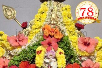 ಬೆಳಗಾವಿ ಅನ್ನಪೂರ್ಣೇಶ್ವರಿ ದೇವಿಯ ವಾರ್ಷಿಕ ಮಹೋತ್ಸವ ಇಂದಿನಿಂದ ಆರಂಭ