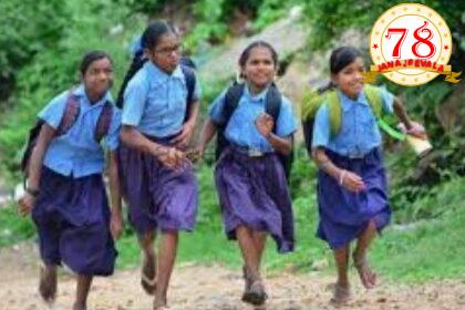 ಮೇ 29ರಂದು ಶಾಲೆಗಳು ಆರಂಭ