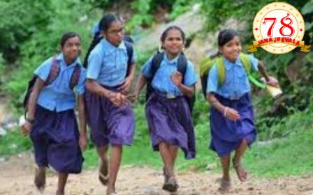 ಮೇ 29ರಂದು ಶಾಲೆಗಳು ಆರಂಭ