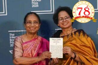 ಕನ್ನಡದ ಲೇಖಕಿ ಬಾನು ಮುಷ್ತಾಕ್‌ಗೆ ಪ್ರತಿಷ್ಠಿತ ಬೂಕರ್‌ ಪ್ರಶಸ್ತಿ ಘೋಷಣೆ