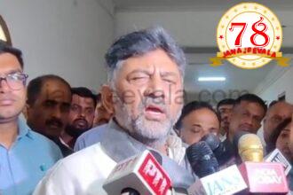 ರಾಮನಗರ ಜಿಲ್ಲೆ ಬೆಂಗಳೂರು ದಕ್ಷಿಣ ಎಂದು ಮರುನಾಮಕರಣ: ಡಿಸಿಎಂ ಡಿ.ಕೆ. ಶಿವಕುಮಾರ್