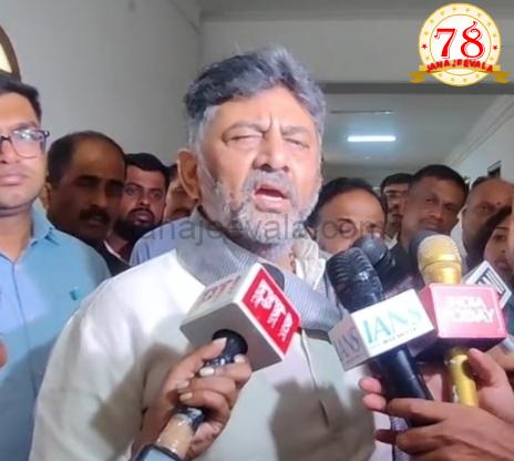 ರಾಮನಗರ ಜಿಲ್ಲೆ ಬೆಂಗಳೂರು ದಕ್ಷಿಣ ಎಂದು ಮರುನಾಮಕರಣ: ಡಿಸಿಎಂ ಡಿ.ಕೆ. ಶಿವಕುಮಾರ್
