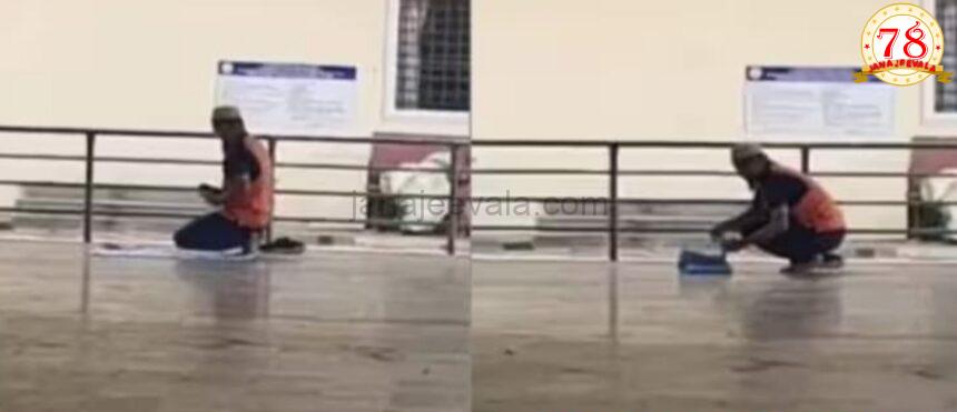 ತಿರುಪತಿ ದೇವಸ್ಥಾನದ ಆವರಣದಲ್ಲಿ ನಮಾಜ್ ; ಭುಗಿಲೆದ್ದ ವಿವಾದ ತಿರುಪತಿ ದೇವಸ್ಥಾನದ ಆವರಣದಲ್ಲಿ ನಮಾಜ್ ; ಭುಗಿಲೆದ್ದ ವಿವಾದ