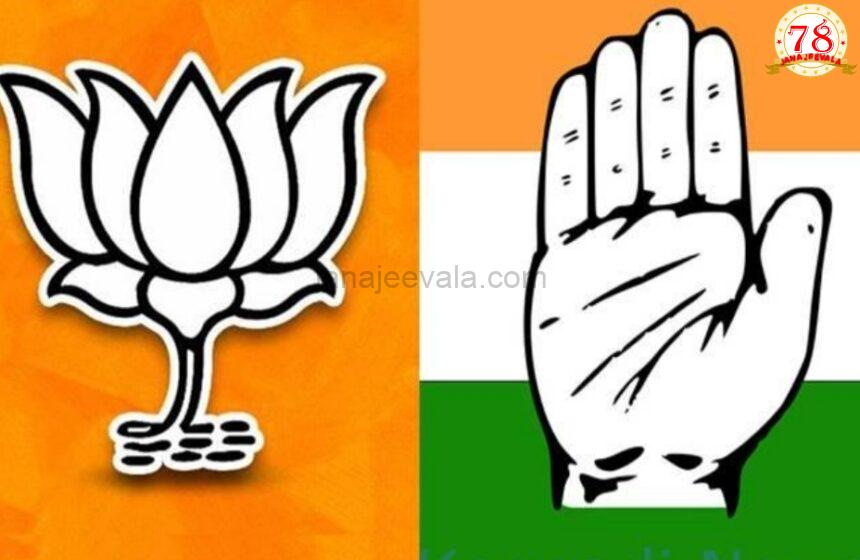ಕರ್ನಾಟಕದಲ್ಲಿ ಈಗ ಚುನಾವಣೆ ನಡೆದರೆ ಬಿಜೆಪಿಗೆ ಪೂರ್ಣ ಬಹುಮತ ; ಪೀಪಲ್ಸ್ ಪಲ್ಸ್ ಸಮೀಕ್ಷೆಯಲ್ಲಿ ಬಹಿರಂಗ….