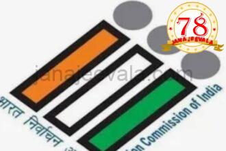 4 ರಾಜ್ಯಗಳ ವಿಧಾನಸಭಾ ಉಪಚುನಾವಣೆ ಘೋಷಣೆ