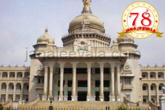 ಜೂನ್‌ 1ರಿಂದ ವಿಧಾನಸೌಧ ವೀಕ್ಷಣೆಗೆ ಸಾರ್ವಜನಿಕರಿಗೆ ಅವಕಾಶ ; ಪ್ರವೇಶ ಶುಲ್ಕ ನಿಗದಿ