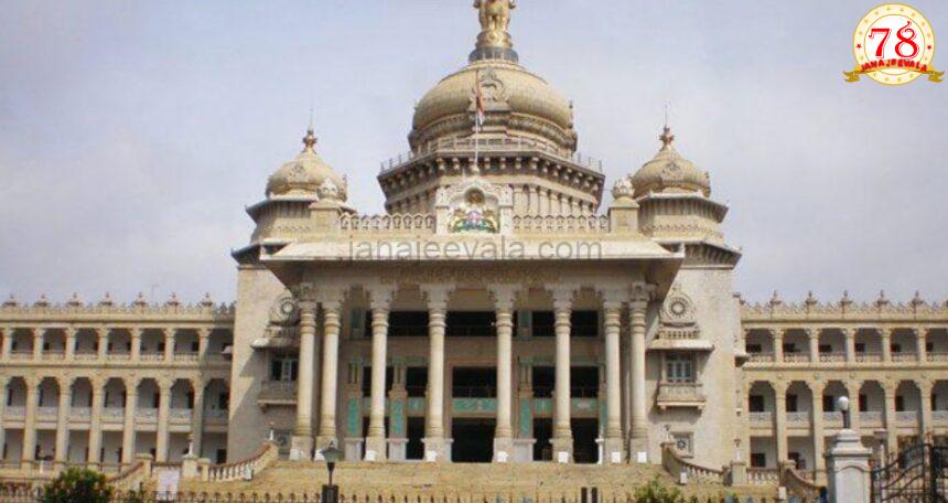 ಜೂನ್‌ 1ರಿಂದ ವಿಧಾನಸೌಧ ವೀಕ್ಷಣೆಗೆ ಸಾರ್ವಜನಿಕರಿಗೆ ಅವಕಾಶ ; ಪ್ರವೇಶ ಶುಲ್ಕ ನಿಗದಿ