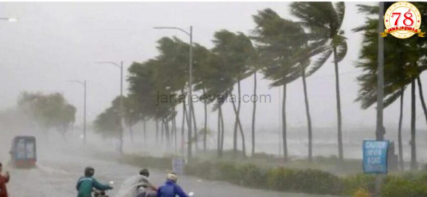 ಇಂದಿನಿಂದ ಗಾಳಿ-ಮಳೆ: ಬೆಳಗಾವಿ ಸೇರಿ 28 ಜಿಲ್ಲೆಗಳಿಗೆ ಯೆಲ್ಲೊ ಅಲರ್ಟ್ ಇಂದಿನಿಂದ ಗಾಳಿ-ಮಳೆ: ಬೆಳಗಾವಿ ಸೇರಿ 28 ಜಿಲ್ಲೆಗಳಿಗೆ ಯೆಲ್ಲೊ ಅಲರ್ಟ್