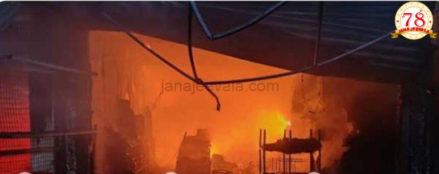 ಬೆಳಗಾವಿಯ ರವಿವಾರ ಪೇಟೆಯಲ್ಲಿ ಬೆಂಕಿ ಅವಘಡ: ಹೊತ್ತಿ ಉರಿಯಿತು ಪ್ಲಾಸ್ಟಿಕ್ ಅಂಗಡಿ