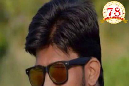 ಹೆಂಡತಿ ಕಾಟ ಕೊಡುತ್ತಾಳೆ ಎಂದು ಡೆಪ್ ನೋಟ್ ಬರೆದಿಟ್ಟು ಆತ್ಮಹತ್ಯೆ ಮಾಡಿಕೊಂಡ ಗಂಡ..!