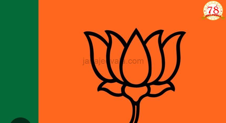 ಕರ್ನಾಟಕದ 10 ಜಿಲ್ಲೆಗಳಿಗೆ ನೂತನ ಅಧ್ಯಕ್ಷರನ್ನು ನೇಮಕ ಮಾಡಿದ ಬಿಜೆಪಿ ಕರ್ನಾಟಕದ 10 ಜಿಲ್ಲೆಗಳಿಗೆ ನೂತನ ಅಧ್ಯಕ್ಷರನ್ನು ನೇಮಕ ಮಾಡಿದ ಬಿಜೆಪಿ