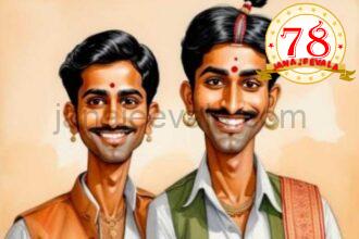 ಮದುವೆ ಆಗದೆ ಜೀವನದಲ್ಲಿ ಜಿಗುಪ್ಸೆ : ಇಬ್ಬರು ಸಹೋದರರು ವಿಷ ಸೇವಿಸಿ ಆತ್ಮಹತ್ಯೆ