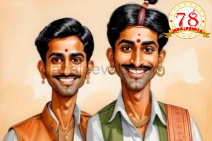 ಮದುವೆ ಆಗದೆ ಜೀವನದಲ್ಲಿ ಜಿಗುಪ್ಸೆ : ಇಬ್ಬರು ಸಹೋದರರು ವಿಷ ಸೇವಿಸಿ ಆತ್ಮಹತ್ಯೆ
