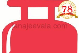ವಾಣಿಜ್ಯ ಬಳಕೆಯ ಎಲ್‌ಪಿಜಿ ಸಿಲಿಂಡ‌ರ್ ದರದಲ್ಲಿ ಇಳಿಕೆ
