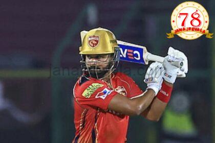 IPL ಆರ್ ಸಿಬಿ-ಪಂಜಾಬ್ ಫೈನಲ್