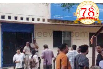 59 KG ಚಿನ್ನ ಹೋಗಿದ್ದಾದರೂ ಎಲ್ಲಿಗೆ ?